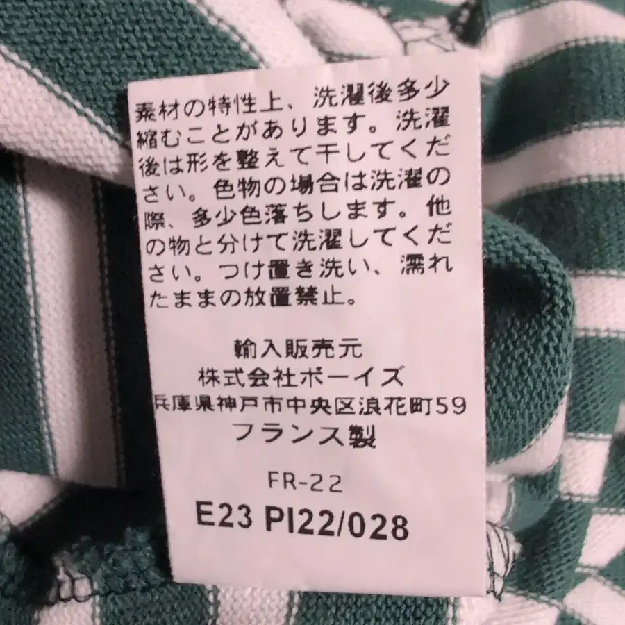 8번째 상품 이미지