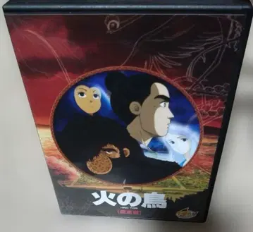 불새 봉황편('86 카도카와 춘수 사무소/도호쿠 신사)