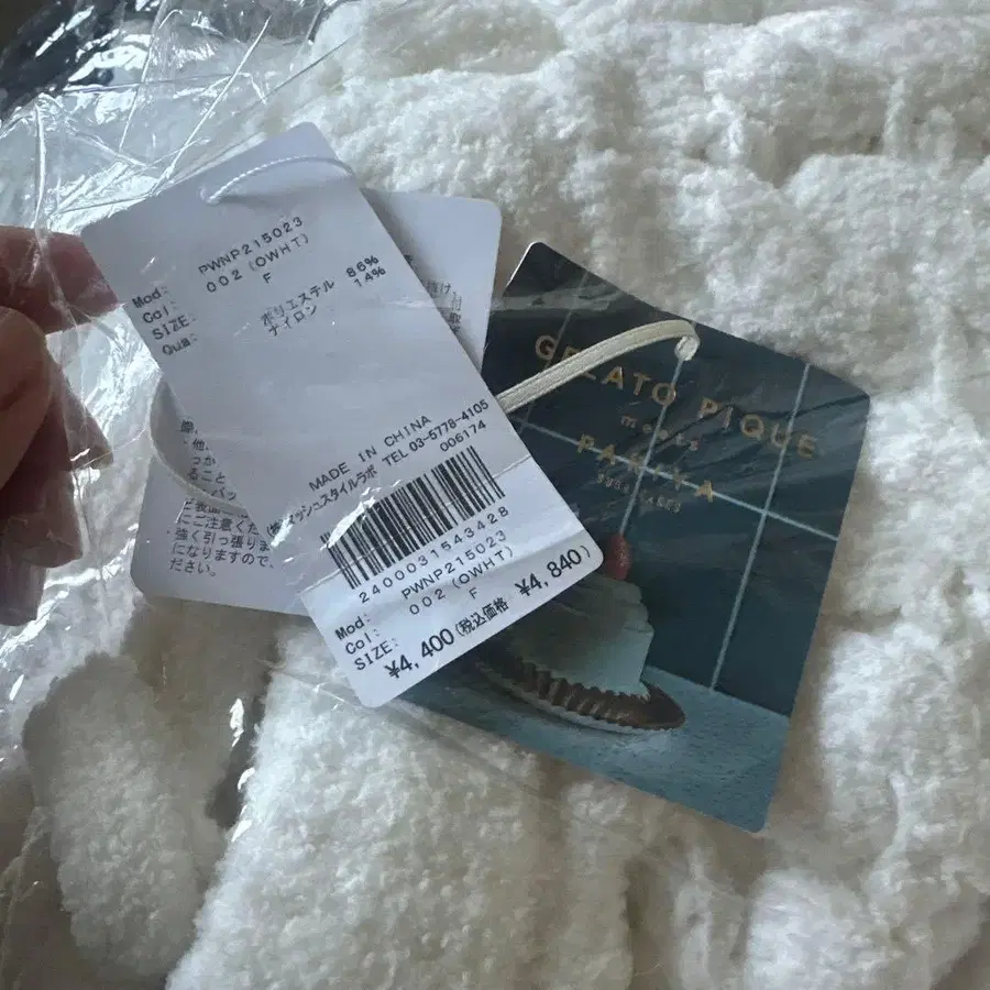 8번째 상품 이미지