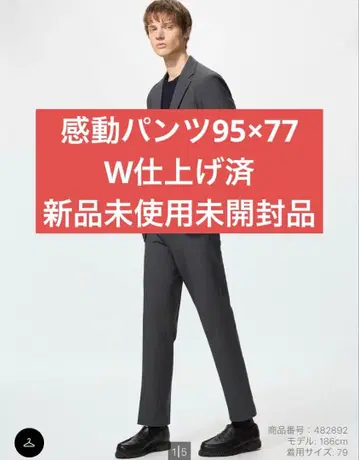 유니클로 감동 팬츠 다크 그레이 허리 95 길이 77 W 마감 실 고정