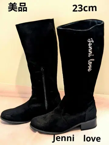 제니 Jenni love 스웨이드 롱 부츠 23cm 새상품급