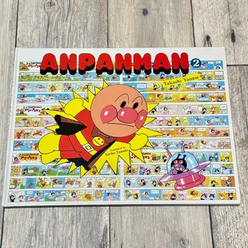 날아라! 호빵맨 2 영어 대역 포함