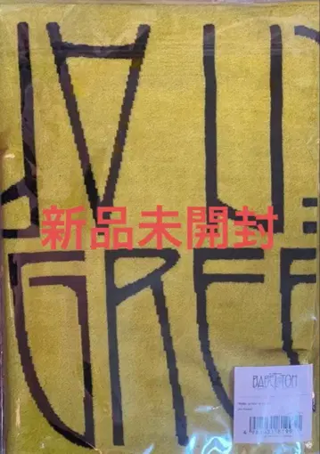 Mrs. GREEN APPLE 바벨탑 옐로우 컬러 로고 타월