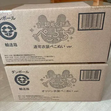 페코누이 세트 보통 의상 오리진 의상