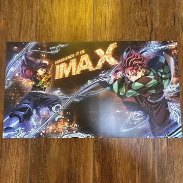 [ 새상품 ] IMAX 혜택 귀멸의 칼날 무한성편 입장객 혜택