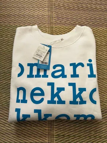 마리메꼬 트레이닝복 S 사이즈 새상품 행거 없음