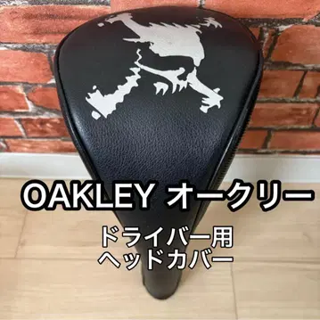 오클리 골프헤드커버 스컬