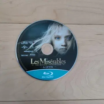 레 미제라블 Blu-ray 특별판