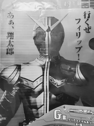 묶음 구매 추천 특촬물 굿즈 가면라이더 더블 W 후토