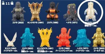 미니 고질라 컬렉션 2 메카 고질라 등장 컬러 ver 2