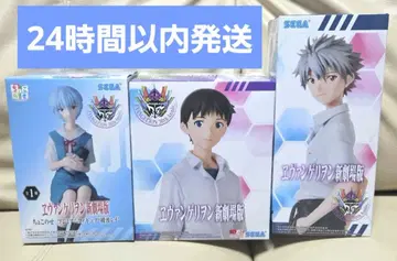 에반게리온 신극장판 피규어 하이 프리미엄 쵸코노세 3체 세트