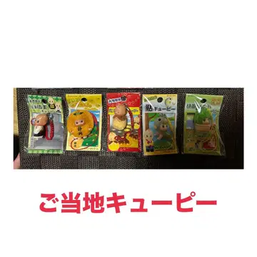 지역 한정 큐피 묶음 판매 12