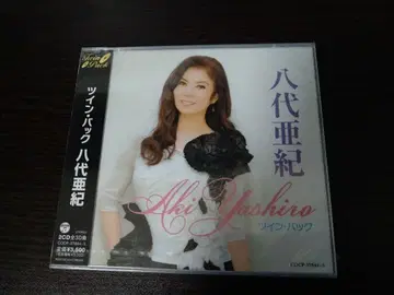 야시로 아키 트윈 팩 2CD