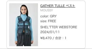 MOUSSY gather tulle 베스트