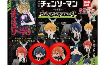 체인소 맨 가챠가챠 츳마데츠나게테 마스코트 아키 천사의 악마