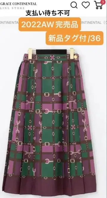 새상품 [그레이스 콘티넨탈] 22AW 벨트 체크 플리츠 스커트 36