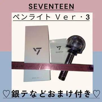 SEVENTEEN 응원봉 Ver.3 덤 포함
