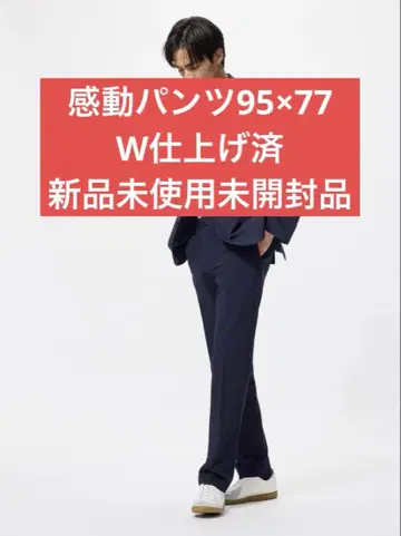 유니클로 감동 팬츠 네이비 허리 95 길이 77 W 마감 (실고정) 완료