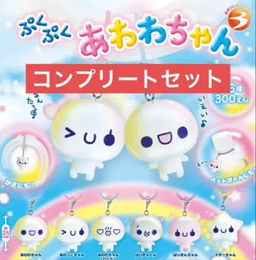 푸쿠푸쿠 아와와짱 콜롱토 클리어 메지루시 참 전 6종 컴플리트 세트