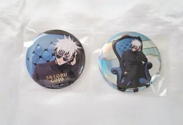 주술회전 로프트 plaza chair Blue 캔뱃지 고죠 사토루