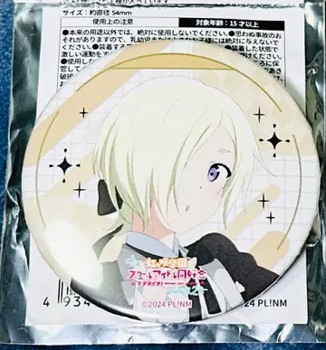 미아 테일러 의상 캔뱃지 영화 앞 무지개 빛 약속