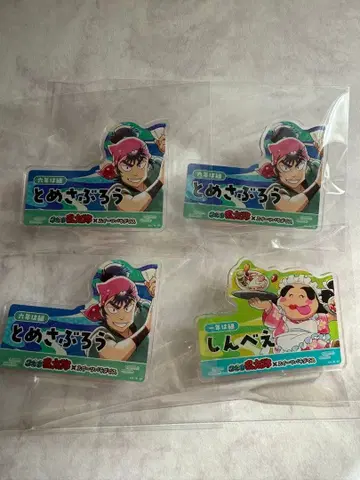 닌타마 스이파라 아크릴 네임 배지 식만 신베에