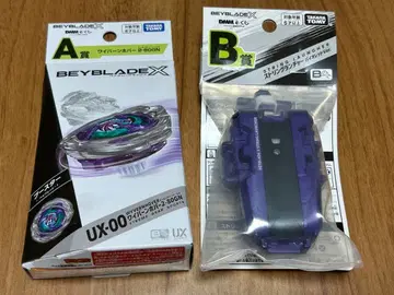 베이블레이드 X DMM 복권 와이번 호버 2-80GN 스트링 런처