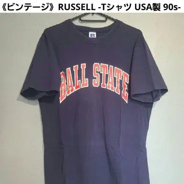 [ 빈티지 ] RUSSELL ATHLETIC 러셀 애슬레틱 90s