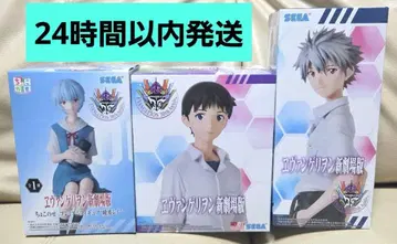 에반게리온 신극장판 피규어 하이 프리미엄 쵸코노세 3체 세트