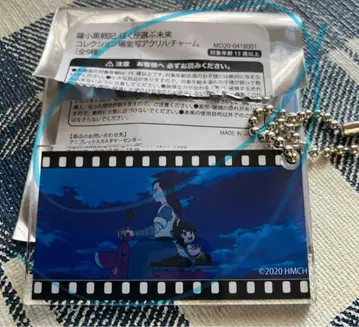 라샤오헤이 전기 장면 아크릴 참 샤오헤이&무겐