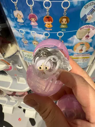 반다이 장송의 프리렌 키링