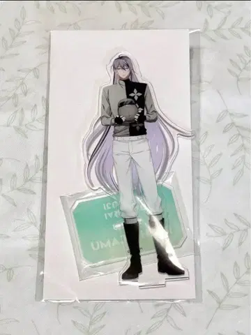 히프마이 UMAJO 진구지 쟈쿠라이