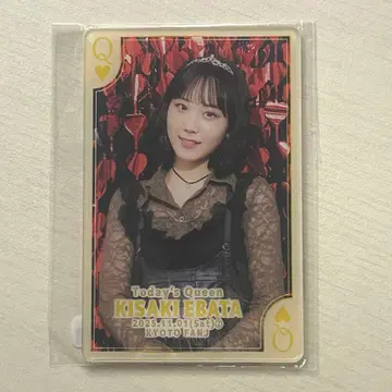 Juice=Juice 에바타 히사키 회장 한정판 아크릴 카드