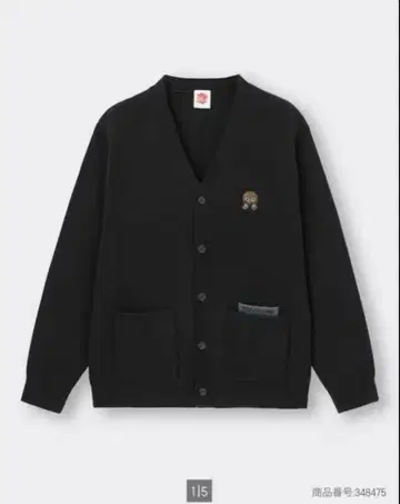 유희왕 GU 밤 가디건 25주년 XXL 미개봉