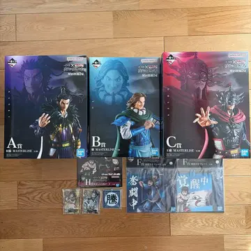 제일복권 킹덤 A상 B상 C상 칸키 토우 오우센 피규어!