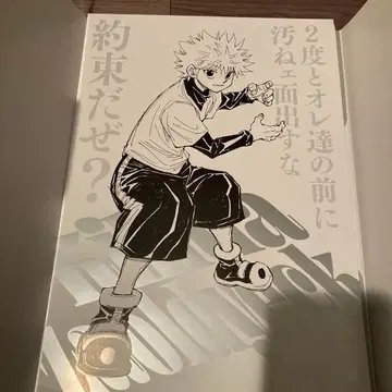 토카시 요시히로전 키 비주얼 A4 포스터 컬렉션 3장 세트 No.4