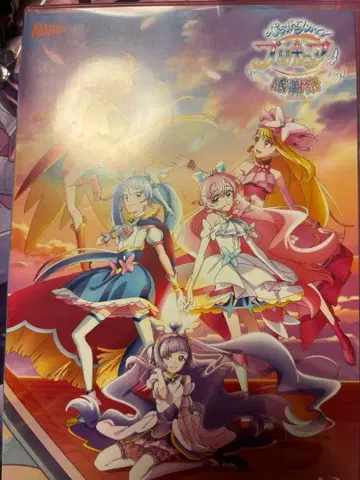 히로걸 스카이 프리큐어 감사제 블루레이 Blu-ray