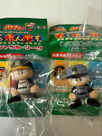 파워프로군 늘어서입니다. 한신 타이거즈 홈&비지터 세트