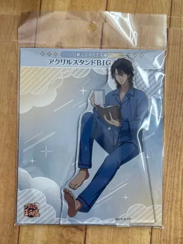 신 테니스의 왕자님 테니프리 돈키호테 아크릴 스탠드 오시타리 유시