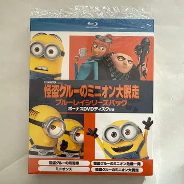 슈퍼배드 3 블루레이 시리즈 팩 (초회 생산 한정판 5매)