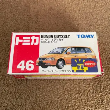 No.46 혼다 오딧세이 파란색 로고 신차 씰 포함 미사용 절판 1대