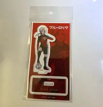 블루 록 이세탄 오리지널 일러스트 아크릴 스탠드 미하일 카이저