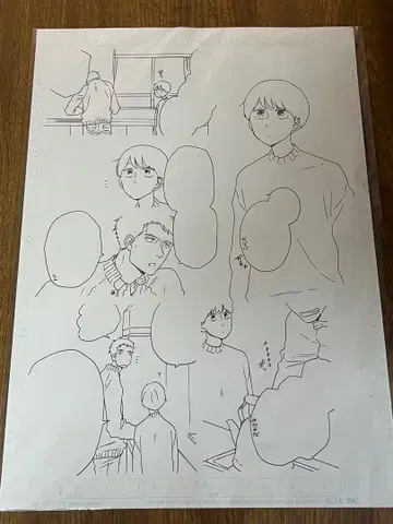 이세계 일기 원화 야마시타 토모코