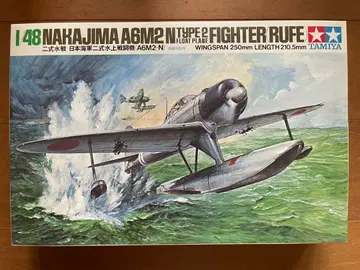 NAKAJIMA A6M2-N 수상기 1/48