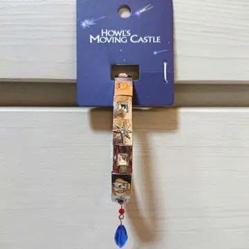 하울의 움직이는 성 팔찌 3 스튜디오 지브리