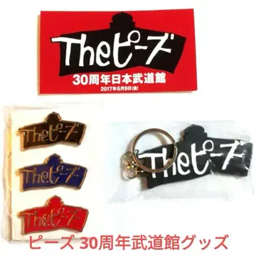 The 30주년 무도관 핑 배지 키링 덤 스티커