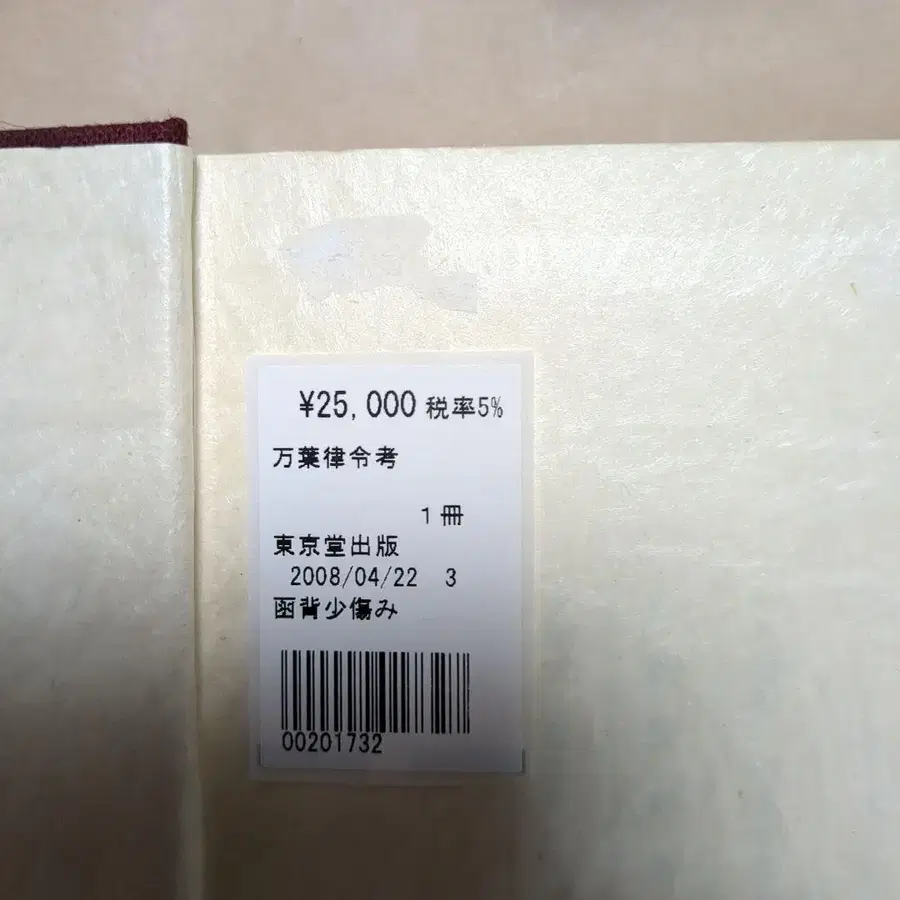 8번째 상품 이미지