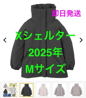 X 쉘터 2025 M 사이즈 다운 자켓