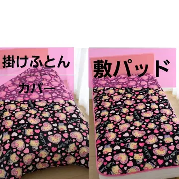 헬로키티 시마무라 일광화상 키티 이불 커버 &  패드 새상품