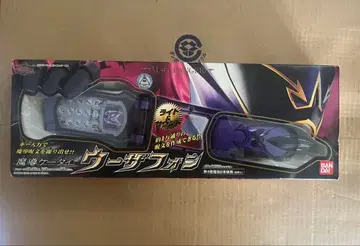 마법전대 마지레인저 마도 휴대폰 우자폰